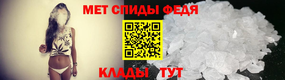 Amphetamine 97% Белгород
