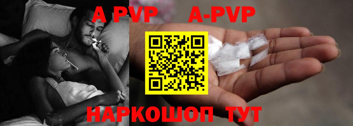APVP СК  Alfa_PVP мука  наркота  Белгород  Alpha PVP  Вход с VPN  Alpha-PVP СК КРИС 
