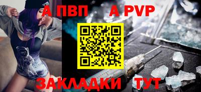 прущие грибы Ставрополь