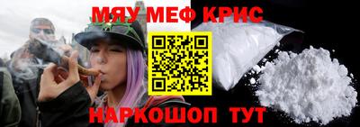 прущие грибы Ставрополь