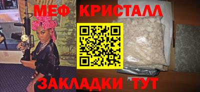 прущие грибы Ставрополь