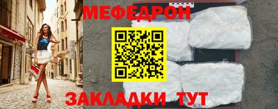 метамфетамин Тверь