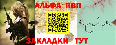 прущие грибы Ставрополь
