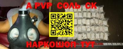 герыч Старая Купавна