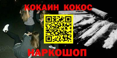 прущие грибы Ставрополь