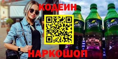 стаф Татарск