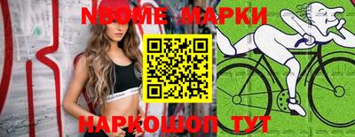 прущие грибы Ставрополь