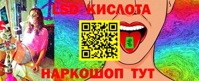 герыч Старая Купавна