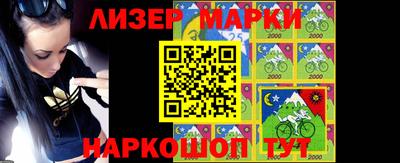 соль курить ск Тара