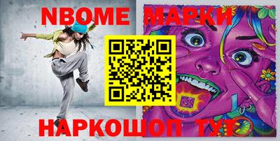 прущие грибы Ставрополь