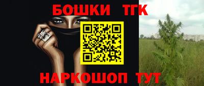 герыч Старая Купавна