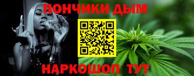 прущие грибы Ставрополь