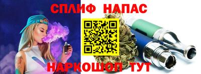 соль курить ск Тара