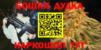 метамфетамин Тверь