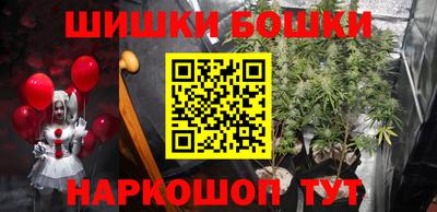прущие грибы Ставрополь