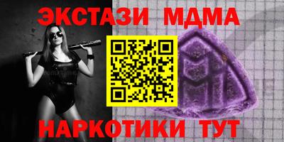 герыч Старая Купавна