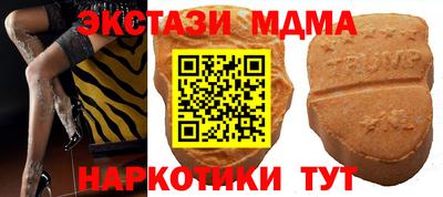 прущие грибы Ставрополь