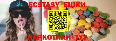 герыч Старая Купавна