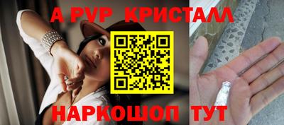 герыч Старая Купавна
