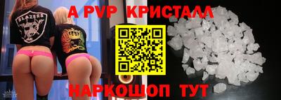 соль курить ск Тара