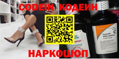 герыч Старая Купавна