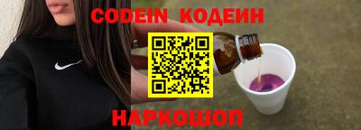 герыч Старая Купавна