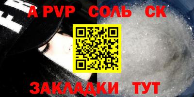 прущие грибы Ставрополь