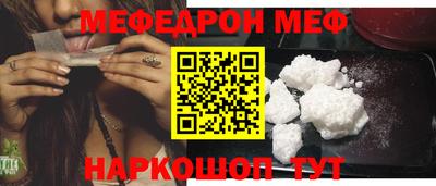 герыч Старая Купавна
