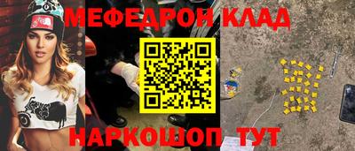 герыч Старая Купавна