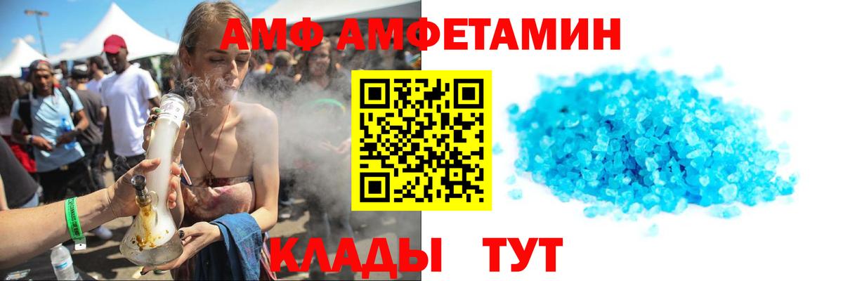Белгород  Метамфетамин Methamphetamine  Вход с VPN 