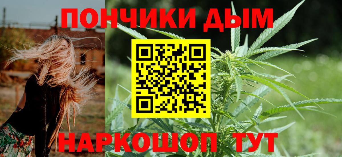 Каннабис SATIVA & INDICA Белгород