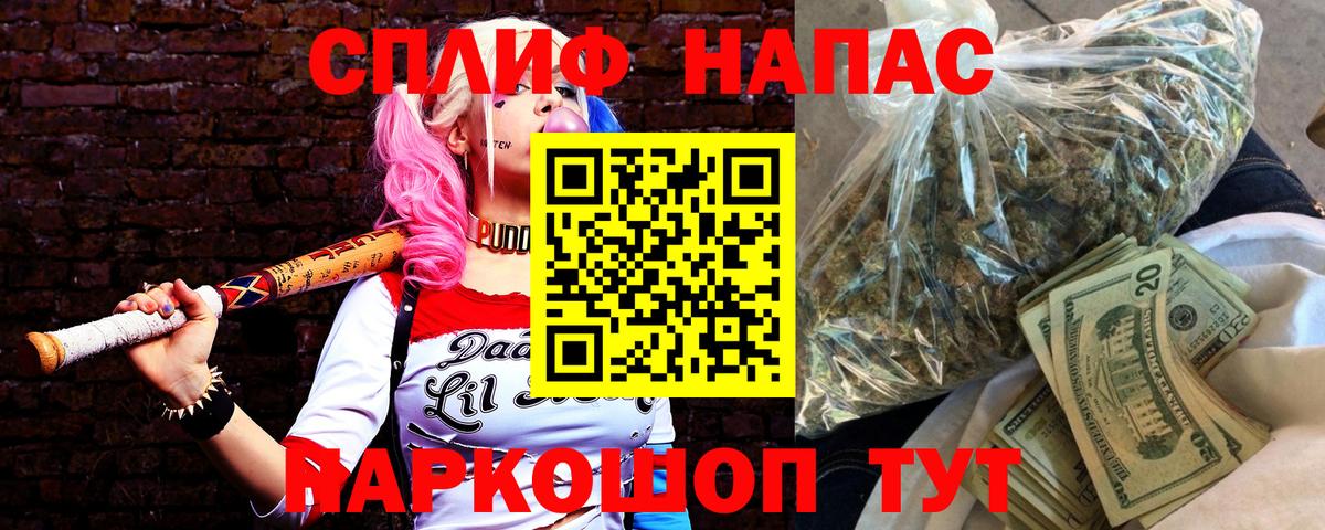 Конопля конопля  Шишки марихуана LSD WEED  Вход с VPN  МАРИХУАНА Ganja  Белгород 